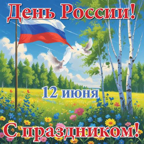 Картинка к новости
